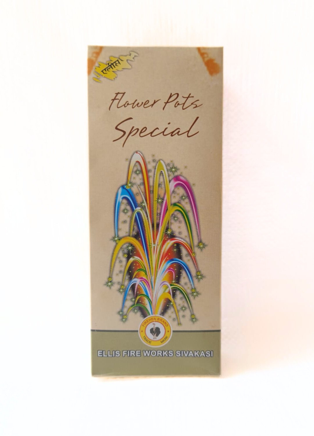 Flower Pots Special