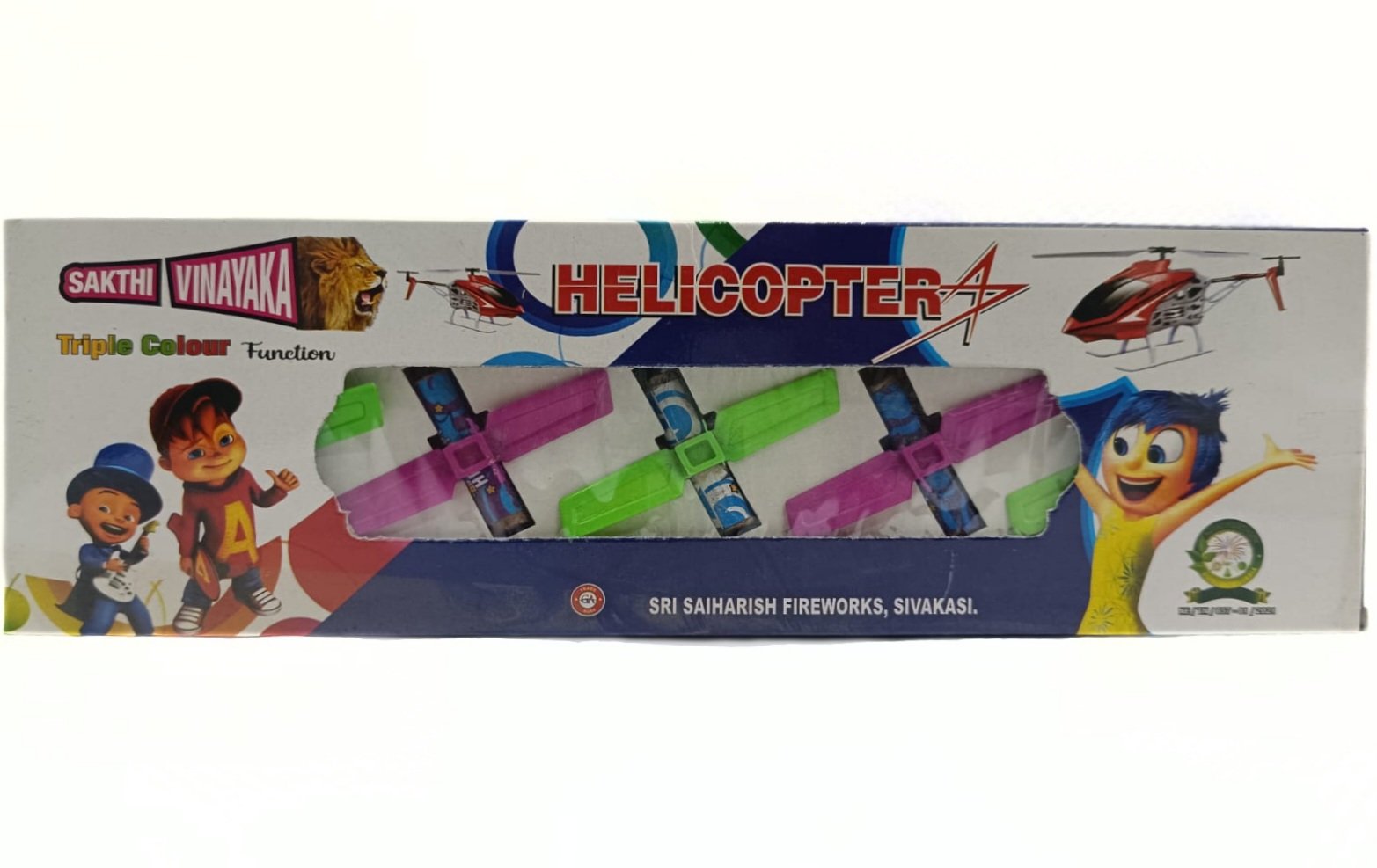 Helicopter