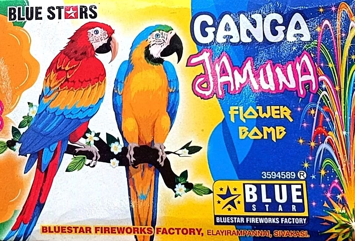 Ganga Jamuna